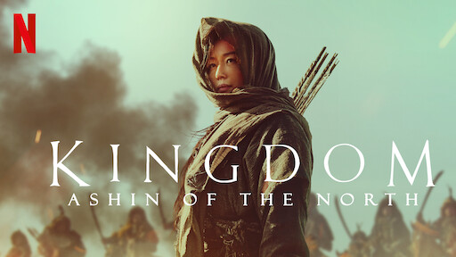 Watch Kingdom | Netflix Official Site